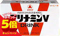 樂天商城 - 【エントリーでP5倍】アリナミンVドリンク （50ml×10本）【医薬部外品】