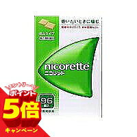 特徴●ニコレットはタバコをやめたいと望む人のための医薬品で、禁煙時のイライラ・集中困難などの症状を緩和します。(タバコをきらいにさせる作用はありません) ●使用期間は3ヵ月をめどとし、使用量を徐々に減らすことで、あなたを無理のない禁煙へ導きます。 ●タバコを吸わない人や現在吸っていない人は、身体に好ましくない作用を及ぼしますので使用しないでください。●使用上の注意 ■■してはいけないこと■■(守らないと現在の症状が悪化したり、副作用が起こりやすくなる)1.次の人は使用しないこと (1)非喫煙者〔タバコを吸ったことのない人及び現在タバコを吸っていない人〕(吐き気、めまい、腹痛などの症状があらわれることがある。) (2)すでに他のニコチン製剤を使用している人(3)妊婦又は妊娠していると思われる人(4)重い心臓病を有する人 1)3ヵ月以内に心筋梗塞の発作を起こした人2)重い狭心症と医師に診断された人3)重い不整脈と医師に診断された人 (5)急性期脳血管障害(脳梗塞、脳出血等)と医師に診断された人(6)うつ病と医師に診断された人 (7)本剤又は本剤の成分によりアレルギー症状(発疹・発赤、かゆみ、浮腫等)を起こしたことがある人(8)あごの関節に障害がある人 2.授乳中の人は本剤を使用しないか、本剤を使用する場合は授乳を避けること(母乳中に移行し、乳児の脈が速まることが考えられる。) 3.本剤を使用中あるいは使用直後に次のことをしないこと(1)喫煙(2)ニコチンパッチ製剤の使用4.6ヵ月を超えて使用しないこと ■■相談すること■■1.次の人は使用前に医師、歯科医師、薬剤師又は登録販売者に相談すること(1)医師又は歯科医師の治療を受けている人 (2)他の薬を使用している人(他の薬の作用に影響を与えることがある。)(3)高齢者及び20歳未満の人 (4)薬などによりアレルギー症状を起こしたことがある人(5)次の症状のある人腹痛、胸痛、口内炎、のどの痛み・のどのはれ (6)次の診断を受けた人 心臓疾患(心筋梗塞、狭心症、不整脈)、脳血管障害(脳梗塞、脳出血等)、バージャー病(末梢血管障害)、高血圧、甲状腺機能障害、褐色細胞腫又はパラガングリオーマ、糖尿病(インスリン製剤を使用している人)、咽頭炎、食道炎、胃・十二指腸潰瘍、肝臓病、腎臓病(症状を悪化させたり、現在使用中の薬の作用に影響を与えることがある。)、てんかん 2.使用後、次の症状があらわれた場合は副作用の可能性があるので、直ちに使用を中止し、この文書を持って医師、薬剤師又は登録販売者に相談すること 関係部位・・・症状口・のど・・・口内炎、のどの痛み消化器・・・吐き気・嘔吐、腹部不快感、胸やけ、食欲不振、下痢 皮膚・・・発疹・発赤、かゆみ精神神経系・・・頭痛、めまい、思考減退、眠気循環器・・・動悸 その他・・・胸部不快感、胸部刺激感、顔面潮紅、顔面浮腫、気分不良 3.使用後、次のような症状があらわれることがあるので、このような症状の持続又は増強が見られた場合には、使用を中止し、この文書を持って医師、歯科医師、薬剤師又は登録販売者に相談すること (1)口内・のどの刺激感、舌の荒れ、味の異常感、唾液増加、歯肉炎(ゆっくりかむとこれらの症状は軽くなることがある。)(2)あごの痛み (他に原因がある可能性がある。)(3)しゃっくり、げっぷ 4.誤って定められた用量を超えて使用したり、小児が誤飲した場合には、次のような症状があらわれることがあるので、その場合には、この文書を持って直ちに医師、薬剤師又は登録販売者に相談すること 吐き気、唾液増加、腹痛、下痢、発汗、頭痛、めまい、聴覚障害、全身脱力(急性ニコチン中毒の可能性がある。) 5.3ヵ月を超えて継続する場合は、この文書を持って医師、薬剤師又は登録販売者に相談すること(長期・多量使用によりニコチン依存が本剤に引き継がれることがある。) ●効能・効果禁煙時のイライラ・集中困難・落ち着かないなどの症状の緩和●用法・用量 タバコを吸いたいと思ったとき、1回1個をゆっくりと間をおきながら、30~60分間かけてかむ。1日の使用個数は表を目安とし、通常、1日4~12個から始めて適宜増減するが、1日の総使用個数は24個を超えないこと。禁煙になれてきたら(1ヵ月前後)、1週間ごとに1日の使用個数を1~2個ずつ減らし、1日の使用個数が1~2個となった段階で使用をやめる。なお、使用期間は3ヵ月をめどとする。 使用開始時の1日の使用個数の目安1回量・・・1日の最大使用個数・・・禁煙前の1日の喫煙本数・・・1日の使用個数 1個・・・24個・・・20本以下・・・4~6個1個・・・24個・・・21~30本・・・6~9個1個・・・24個・・・31本以上・・・9~12個 1.シートから1個を切り離します。2.裏面の接着されていない角からフィルムをはがします。3.アルミを破り、指でガムを押し取り出します。 この包装は小児が容易に開けられないよう、フィルムとアルミの多層シートになっています 4.ピリッとした味を感じるまで、ゆっくりとかみます(15回程度)。かみはじめの時は、味が強く感じることがありますので、なめたり、かむ回数を減らすなどしてください。 5.そして、ほほと歯ぐきの間にしばらく置きます(味がなくなるまで約1分間以上)。 6.4.~5.を約30~60分間繰り返した後、ガムは紙などに包んで捨ててください。<用法・用量に関連する注意> 1.タバコを吸うのを完全に止めて使用すること。 2.1回に2個以上かまないこと(ニコチンが過量摂取され、吐き気、めまい、腹痛などの症状があらわれることがある。)。 3.辛みや刺激感を感じたらかむのを止めて、ほほの内側などに寄せて休ませること。 4.本剤はガム製剤であるので飲み込まないこと。また、本剤が入れ歯などに付着し、脱落・損傷を起こすことがあるので、入れ歯などの歯科的治療を受けたことのある人は、使用に際して注意すること。 5.コーヒーや炭酸飲料などを飲んだ後、しばらくは本剤を使用しないこと(本剤の十分な効果が得られないことがある。)。 6.口内に使用する吸入剤やスプレー剤とは同時に使用しないこと(口内・のどの刺激感、のどの痛みなどの症状を悪化させることがある。)。●成分・分量 1個中、次の成分を含有する。ニコチン・・・2mg 添加物:イオン交換樹脂、炭酸水素ナトリウム、炭酸ナトリウム、D-ソルビトール、グリセリン、タルク、炭酸カルシウム、ジブチルヒドロキシトルエン、l-メントール、バニリン、エタノール、香料、その他6成分 ●保管及び取扱いの注意1.直射日光の当たらない湿気の少ない涼しい所に保管すること(高温の場所に保管すると、ガムがシートに付着して取り出しにくくなる。)。 2.本剤は小児が容易に開けられない包装になっているが、小児の手の届かない所に保管すること。 3.他の容器に入れ替えないこと(誤用の原因になったり、品質が変わる。)。4.使用期限を過ぎた製品は使用しないこと。 5.かみ終わったガムは紙などに包んで小児の手の届かない所に捨てること。[その他の添付文書記載内容] 禁煙達成への心がまえ《まずは強い禁煙意志をお持ちください》●禁煙しなければならない理由をよく考えましょう。 ●ご自身にとって禁煙することの長所、短所を考えて、見比べてみましょう。●禁煙に成功した後の健康的な生活を送るご自身を想像してみましょう。 ●ストレスがあると感じていたら、原因は何か考えてみましょう。そして、そのストレスを発散する方法を探してみてください。 ●ストレスを和らげ、リラックスできる方法を実行しましょう。●禁煙開始の日を何かの記念日にしてみてください。初心が忘れ難くなります。 ●家族、同僚や知人に禁煙宣言をしましょう。ご自分の禁煙意志が強化されるでしょう。●スポーツ、散歩、趣味などタバコを忘れる努力をしましょう。 ●禁煙中は、飲み会などの場面で、タバコの誘惑に負けないよう注意しましょう。 ●禁煙に伴うイライラ・集中困難・落ち着かないなどの症状に悩まされるのは禁煙開始から1~2週間の間です。ニコレットを十分量使用し、初めから無理に減らそうとしない方が効果的です。 ●お問い合わせ先製品及び禁煙に関するお問い合わせ先JNTLコンシューマーヘルス株式会社 お客様相談室東京都渋谷区広尾1-1-390120-101110 9:00~17:00(土・日・祝日を除く)■発売元：アリナミン製薬株式会社 広告文責くすりの勉強堂TEL 0248-94-8718文責：薬剤師　薄葉 俊子【使用期限 1年以上】