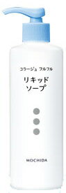 コラージュフルフル液体石鹸　250ml【医薬部外品】