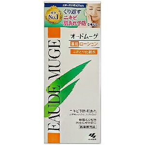 オードムーゲ 500ml 敏感肌の化粧水 あす楽対応