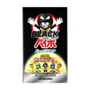 禁煙パイプ ブラックパイポ ハードミント 3本×10個セット