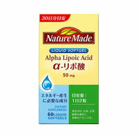 ※パッケージデザイン等は予告なく変更されることがあります。予め御了承下さい。 特徴 ネイチャーメイド α-リポ酸は、アルファリポ酸を1粒に50mg含有。 元気でアクティブな毎日を応援する栄養補助食品です。 アルファリポ酸は、人間の体内に存在している成分の一種で、エネルギー生産に重要な役割を果たしていますが、年齢を重ねるとともに、その生産量は減少するといわれています。 1日の目安量 2粒 栄養成分 エネルギー…3.44kcal タンパク質…0.119g 脂質…0.308g 炭水化物…0〜0.1g ナトリウム…0〜2mg ビタミンB2…1.2mg 原材料 大豆油、ゼラチン、チオクト酸(α-リポ酸)、グリセリン、レシチン、グリセリン脂肪酸エステル、ビタミンB2 アレルギー 大豆、ゼラチン 区分 健康補助食品 広告文責 くすりの勉強堂TEL 0248-94-8718 ■発売元：大塚製薬株式会社