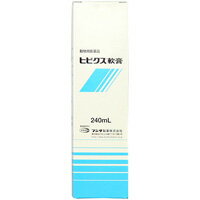 【動物用医薬品】 ヒビクス軟膏 240ml 犬猫用