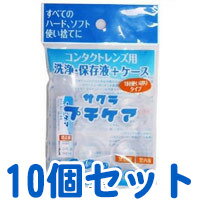 サクラ プチケア 1個入×10セット