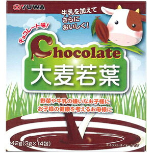 ユーワ チョコレート大麦若葉 3g×14包