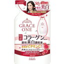 グレイスワン 薬用 美白濃密液 つめかえ(200mL)【医薬部外品】(4)