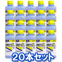 【第3類医薬品】ケンエー 消毒用エタノールIP 「ケンエー」 P 500ml×20本 【20本セット】