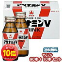 「エントリーでポイント10倍」タケダ アリナミンV ドリンク 50ml×90本+サンプル10本セット【医薬部外品】 _