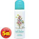 「7/26AM1:59迄エントリーでP5倍」サンヘルス トイレdeデリシャワー 70ml