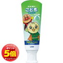 「エントリーでポイント5倍」ライオン こどもハミガキメロン 40g【医薬部外品】(4)