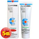 「7/26AM1:59迄エントリーでP5倍」犬用 ニュートリカル 120.5g(高カロリー・ビタミン・ミネラルサプリメント