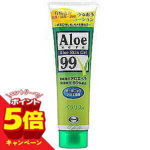 樂天商城 - 【エントリーでP5倍】薬用ベラリス 128g
