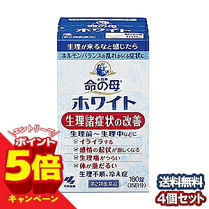 特徴●昔から女性のために用いられてきた11種類の生薬を飲みやすい錠剤にしました。●血行を促しカラダを温めて、ホルモンや自律神経のアンバランスによって起こる様々な生理の不調症状を改善し、女性の体を正しい状態に近づけます。●大地が育んだ11種類の生薬を細かく砕き、粉末にしたものを錠剤にしました。 効果・効能月経痛、月経不順、ヒステリー、腰痛、頭痛、貧血、冷え性、血の道症、肩こり、めまい、動悸、こしけ 用法・用量1回4錠、1日3回、毎食後服用する。(15才未満は服用しないこと) 剤形錠剤 成分・分量(12錠中) トウキ末300mg、シャクヤク末300mg、ソウジュツ末200mg、ケイヒ末200mg、ダイオウ　200mg、ニンジン50mg、センキュウ末200mg、ブクリョウ末200mg、タクシャ末150mg、ボタンピ末200mg、トウニン100mg※添加物として、ケイ酸Al、タルク、炭酸Ca、酸化チタン、ゼラチン、アラビアゴム、白糖、ミツロウ、カルナウバロウ内容量180錠 使用上の注意■してはいけないこと(守らないと現在の症状を悪化したり、副作用が起こりやすくなる)1.授乳中の人は本剤を服用しないか、本剤を服用する場合は授乳を避けること■相談すること1.次の人は服用前に医師または薬剤師に相談すること(1)医師の治療を受けている人(2)妊婦または妊娠していると思われる人(3)本人または家族がアレルギー体質の人(4)薬によりアレルギー症状を起こしたことがある人(5)体の虚弱な人(体力の衰えている人、体の弱い人)(6)胃腸が弱く下痢しやすい人2.次の場合は、直ちに服用を中止し、この添付文書を持って医師または薬剤師に相談すること(1)服用後、次の症状があらわれた場合関係部位：症状皮ふ：発疹・発赤、かゆみ消化器：胃部不快感、食欲不振、悪心*、便秘、激しい腹痛を伴う下痢、腹痛*悪心とは、胸がムカムカして、はきけをもよおすことです。(2)しばらく服用しても症状がよくならない場合3.次の症状があらわれることがあるので、このような症状の継続または増強が見られた場合には、服用を中止し、医師または薬剤師に相談すること下痢 区分日本製・第2類医薬品広告文責くすりの勉強堂TEL 0248-94-8718文責：薬剤師　薄葉 俊子 ■発売元：小林製薬 医薬品の保管及び取り扱い上の注意 (1)直射日光の当たらない湿気の少ない涼しい所に密栓して保管してください。(2)小児の手の届かない所に保管してください。 (3)他の容器に入れ替えないでください。(誤用の原因になったり品質が変わります) (4)使用期限を過ぎた製品は使用しないでください。 製品についての お問い合わせ先 小林製薬株式会社　お客様相談室 〒541-0045　大阪市中央区道修町4-3-6TEL：06-6203-3625&nbsp; 受付時間：9：00〜17：00（土・日・祝日を除く）
