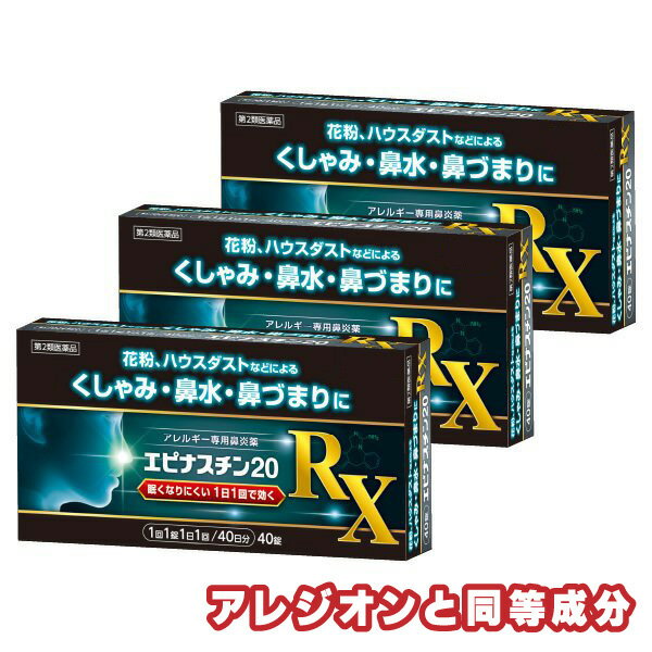 【第2類医薬品】クールワン 鼻スプレー (30ml) 鼻水・鼻詰まりに [宅配便・送料無料]