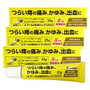 ＜【第(2)類医薬品】エプールH軟膏EXα 25g＞ いぼ 痔 薬 切れ痔 いぼ痔 きれ痔の痛み さけ痔の痛み いぼ痔の痛み 痔の薬 軟膏 塗り薬 肛門のかゆみ 肛門の痛み 出血の緩和 消毒 がまんできない肛門のかゆみ・痛みに。 8種の有効成分が効果を発揮！ 痔の初期の代表的な症状となっている、痛み、出血、はれ、かゆみを効果的に緩和します。 ■販売名 エプールH軟膏EXα ■内容量 25g ■効能・効果 きれ痔（さけ痔）・いぼ痔の痛み・かゆみ・はれ・出血の緩和及び消毒 ■用法・用量 1日1〜3回、適量を肛門部に塗布してください。 ■用法・用量に関連する注意 (1)小児に使用させる場合には、保護者の指導監督のもとに使用させてください。 (2)肛門部にのみ使用してください。 (3)用法・用量を厳守してください ■成分・分量 (100g中)プレドニゾロン酢酸エステル 0.1g、リドカイン 3.0g、イソプロピルメチルフェノール 0.1g、クロルフェニラミンマレイン酸塩 0.2g、アラントイン 1.0g、グリチルレチン酸 0.3g、トコフェロール酢酸エステル 3.0g、l-メントール 0.1g 添加物として、マクロゴール、中鎖脂肪酸トリグリセリド、モノステアリン酸グリセリン、ソルビタンセスキオレイン酸エステル、ワセリンを含有します。 ■使用上の注意 【してはいけないこと】 ※守らないと現在の症状が悪化したり、副作用が起こりやすくなります 1.次の人は使用しないでください。 　患部が化膿している人。 2.長期連用しないでください。 【相談すること】 1.次の人は使用前に医師、 薬剤師又は登録販売者に相談してください。 (1)医師の治療を受けている人。 (2)妊娠又は妊娠していると思われる人。 (3)薬などによりアレルギー症状を起こしたことがある人。 2.使用後、次の症状があわられた場合は副作用の可能性があるので、直ちに使用を中止し、この箱を持って医師、 薬剤師又は登録販売者に相談してください。 　＜関係部位/皮膚＞ 　皮膚/発疹・発赤、かゆみ、はれ 　その他/刺激感、化膿 3.10日くらい使用しても症状がよくならない場合は使用を中止し、この箱を持って医師、薬剤師又は登録販売者に相談してください。 ■保管及び取扱い上の注意 (1)直射日光の当たらない涼しい所に密栓して保管してください。 (2)小児の手の届かない所に保管してください。 (3)他の容器に入れ替えないでください。(誤用の原因になったり品質が変わります。) (4)使用期限を過ぎた製品は使用しないでください。また、開封後は使用期限内であっても、なるべく速やかに使用してください。 ■お問い合わせ先 万協製薬株式会社 「お客様相談室」 電話 0598-30-5376 受付時間 10:00〜17:00 (ただし、土、日、祝日は除きます) ■副作用被害救済制度 電話：0120-149-931(フリーダイヤル) ■製造販売元 万協製薬株式会社 〒519-2179 三重県多気郡多気町五桂1169-142 ■広告文責 くすりの勉強堂 TEL 0248-94-8718 文責：薬剤師 薄葉 俊子 ■区分 指定第二類医薬品