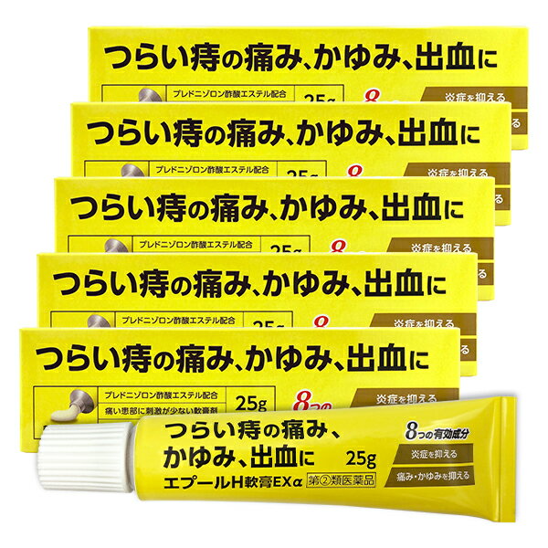 ＜【第(2)類医薬品】エプールH軟膏EXα 25g＞ いぼ 痔 薬 切れ痔 いぼ痔 きれ痔の痛み さけ痔の痛み いぼ痔の痛み 痔の薬 軟膏 塗り薬 肛門のかゆみ 肛門の痛み 出血の緩和 消毒 がまんできない肛門のかゆみ・痛みに。 8種の有効成分が効果を発揮！ 痔の初期の代表的な症状となっている、痛み、出血、はれ、かゆみを効果的に緩和します。 ■販売名 エプールH軟膏EXα ■内容量 25g ■効能・効果 きれ痔（さけ痔）・いぼ痔の痛み・かゆみ・はれ・出血の緩和及び消毒 ■用法・用量 1日1〜3回、適量を肛門部に塗布してください。 ■用法・用量に関連する注意 (1)小児に使用させる場合には、保護者の指導監督のもとに使用させてください。 (2)肛門部にのみ使用してください。 (3)用法・用量を厳守してください ■成分・分量 (100g中)プレドニゾロン酢酸エステル 0.1g、リドカイン 3.0g、イソプロピルメチルフェノール 0.1g、クロルフェニラミンマレイン酸塩 0.2g、アラントイン 1.0g、グリチルレチン酸 0.3g、トコフェロール酢酸エステル 3.0g、l-メントール 0.1g 添加物として、マクロゴール、中鎖脂肪酸トリグリセリド、モノステアリン酸グリセリン、ソルビタンセスキオレイン酸エステル、ワセリンを含有します。 ■使用上の注意 【してはいけないこと】 ※守らないと現在の症状が悪化したり、副作用が起こりやすくなります 1.次の人は使用しないでください。 　患部が化膿している人。 2.長期連用しないでください。 【相談すること】 1.次の人は使用前に医師、 薬剤師又は登録販売者に相談してください。 (1)医師の治療を受けている人。 (2)妊娠又は妊娠していると思われる人。 (3)薬などによりアレルギー症状を起こしたことがある人。 2.使用後、次の症状があわられた場合は副作用の可能性があるので、直ちに使用を中止し、この箱を持って医師、 薬剤師又は登録販売者に相談してください。 　＜関係部位/皮膚＞ 　皮膚/発疹・発赤、かゆみ、はれ 　その他/刺激感、化膿 3.10日くらい使用しても症状がよくならない場合は使用を中止し、この箱を持って医師、薬剤師又は登録販売者に相談してください。 ■保管及び取扱い上の注意 (1)直射日光の当たらない涼しい所に密栓して保管してください。 (2)小児の手の届かない所に保管してください。 (3)他の容器に入れ替えないでください。(誤用の原因になったり品質が変わります。) (4)使用期限を過ぎた製品は使用しないでください。また、開封後は使用期限内であっても、なるべく速やかに使用してください。 ■お問い合わせ先 万協製薬株式会社 「お客様相談室」 電話 0598-30-5376 受付時間 10:00〜17:00 (ただし、土、日、祝日は除きます) ■副作用被害救済制度 電話：0120-149-931(フリーダイヤル) ■製造販売元 万協製薬株式会社 〒519-2179 三重県多気郡多気町五桂1169-142 ■広告文責 くすりの勉強堂 TEL 0248-94-8718 文責：薬剤師 薄葉 俊子 ■区分 指定第二類医薬品