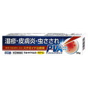 【第(2)類医薬品】ラホヤPVA8クリーム 30g アンテドラッグステロイド 皮膚疾患治療薬 ※セルフメディケーション税制対象商品 送料無料 / アンテドラッグ...
