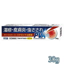 【第(2)類医薬品】ラホヤPVA8クリーム 30g アンテドラッグステロイド 皮膚疾患治療薬 ※セルフメディケーション税制対象商品 送料無料 / アンテドラッグ...
