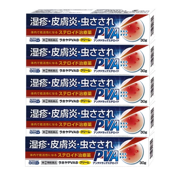 【第(2)類医薬品】ラホヤPVA8クリーム 30g×5個セット アンテドラッグステロイド 皮膚疾患治療薬 ※セル..