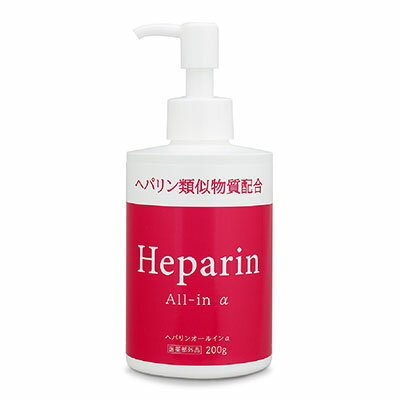 ヘパリンオールインα 200g ヘパリン類似物質 配合 オールインワンジェル 医薬部外品 ゲル ローション 送料無料 あす楽対応