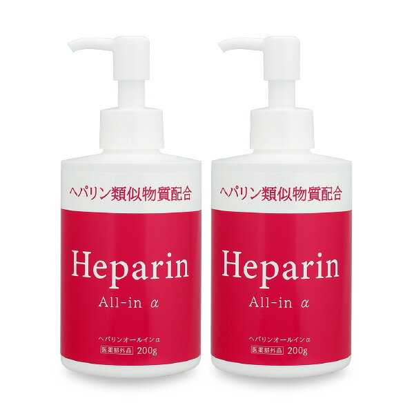 ヘパリンオールインα 200g ヘパリン類似物質 配合 オールインワンジェル 2個セット 医薬部外品 ゲル ローション 送料無料 あす楽対応