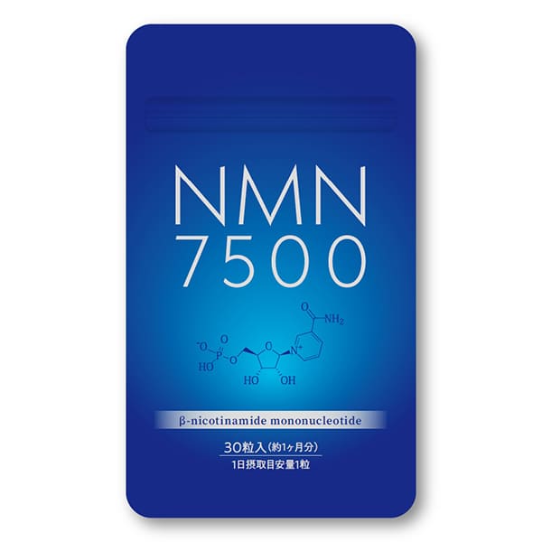 半額！！NMN358 NMN含有サプリメント 1個
