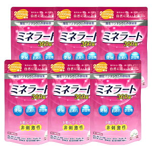 【第3類医薬品】ミネラート 360錠×6個セット 酸化マグネシウム 便秘薬 パウチ 便秘やく
