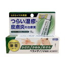 ゆうパケット）【第(2)類医薬品】フルコートF　10g