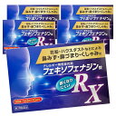 【第2類医薬品】フェキソフェナジン錠 RX 90錠 5個セット 花粉症薬 鼻炎薬 アレルギー専用 送料無料 セルフメディケーション税制対象商品/フェキソフェナジン/アレグラ ジェネリック 花粉症 薬