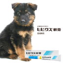 ヒビクス軟膏 犬猫用 7.5ml