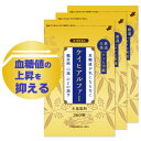 【第3類医薬品】ケイヒアルファー錠 生薬製剤 360錠 3個セット 送料無料 /漢方 生薬 糖尿病 薬 血糖値 下げる 高血糖/血糖値の上昇を抑える