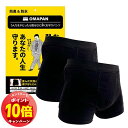 「エントリーでポイント10倍」OMAPAN 2枚セット 尿漏れパンツ オマパン