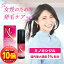 「エントリーでポイント10倍」【第1類医薬品】MXプラスローション La 60ml 送料無料 / 育毛剤 女性用育毛剤 発毛剤 ミノキシジル 市販薬 3,960円