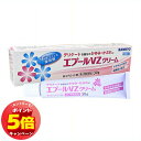 「7/26AM1:59迄エントリーでP5倍」【第2類医薬品】エプールVZクリーム 30g 鎮痒消炎薬 メール便送料無料 / デリケートゾーン かゆみ 女性