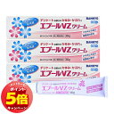 「7/26AM1:59迄エントリーでP5倍」【第2類医薬品】エプールVZクリーム 30g 鎮痒消炎薬 ×3個セット メール便送料無料 / デリケートゾーン かゆ...