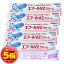 「7/26AM1:59迄エントリーでP5倍」【第2類医薬品】エプールVZクリーム 30g 鎮痒消炎薬 ×5個セット 送料無料 / デリケートゾーン かゆみ 女性
