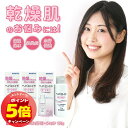 「7/26AM1:59迄エントリーでP5倍」【第2類医薬品】ヘパロイドローション 100g ×3個セット メール便送料無料 / ヘパリン類似物質配合 ローション...