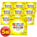 「エントリーでポイント5倍」【第(2)類医薬品】エプールA注入軟膏EX 2g×10個入 10個セット 送料無料 / 外用痔疾用薬 痔薬 痔 軟膏