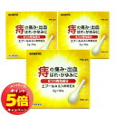 「エントリーでポイント5倍」【第(2)類医薬品】エプールA注入軟膏EX 2g×10個入 3個セット 送料無料 / 外用痔疾用薬 痔薬 痔 軟膏