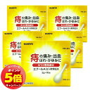 「エントリーでポイント5倍」【第(2)類医薬品】エプールA注入軟膏EX 2g×10個入 5個セット 送料無料 / 外用痔疾用薬 痔薬 痔 軟膏