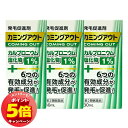 「7/26AM1:59迄エントリーでP5倍」【第2類医薬品】カミングアウト 30ml ×3個セット カルプロニウム塩化物 育毛促進剤 送料無料