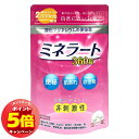 「7/26AM1:59迄エントリーでP5倍」【第3類医薬品】ミネラート 360錠 酸化マグネシウム 便秘薬 パウチ メール便送料無料/便秘解消 便質改善 下剤 便秘 便秘やく