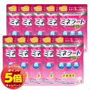 「7/26AM1:59迄エントリーでP5倍」【第3類医薬品】ミネラート 360錠×10個セット 酸化マグネシウム 便秘薬 パウチ 便秘やく