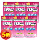 「7/26AM1:59迄エントリーでP5倍」【第3類医薬品】ミネラート 360錠×6個セット 酸化マグネシウム 便秘薬 パウチ 便秘やく