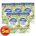 「7/26AM1:59迄エントリーでP5倍」【第2類医薬品】小青竜湯エキス顆粒A 1.5g×30包 5個セット 送料無料 ※セルフメディケーション税制対象商品 ...