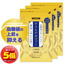 「エントリーでポイント5倍」【第3類医薬品】ケイヒアルファー錠 生薬製剤 360錠 3個セット 送料無料 /漢方 桂皮 ケイヒ 生薬 糖尿病 薬 血糖値 下げる...