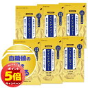 「エントリーでポイント5倍」【第3類医薬品】ケイヒアルファー錠 生薬製剤 360錠 6個セット 送料無料 /漢方 桂皮 ケイヒ 生薬 糖尿病 薬 血糖値 下げる...