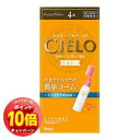 「エントリーでポイント10倍」シエロ ヘアカラーEXミルキー 4A(アッシュブラウン)