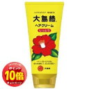 「エントリーでポイント10倍」大島椿 ヘアクリーム さらさらタイプ 160g