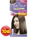 「エントリーでポイント10倍」パオン エッセンスリッチ クリームタイプ 3(明るい栗色)